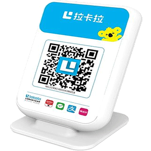 穆棱拉卡拉收款云音箱